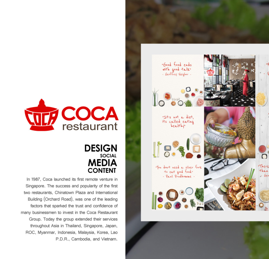 Coca Restaurant screen 1